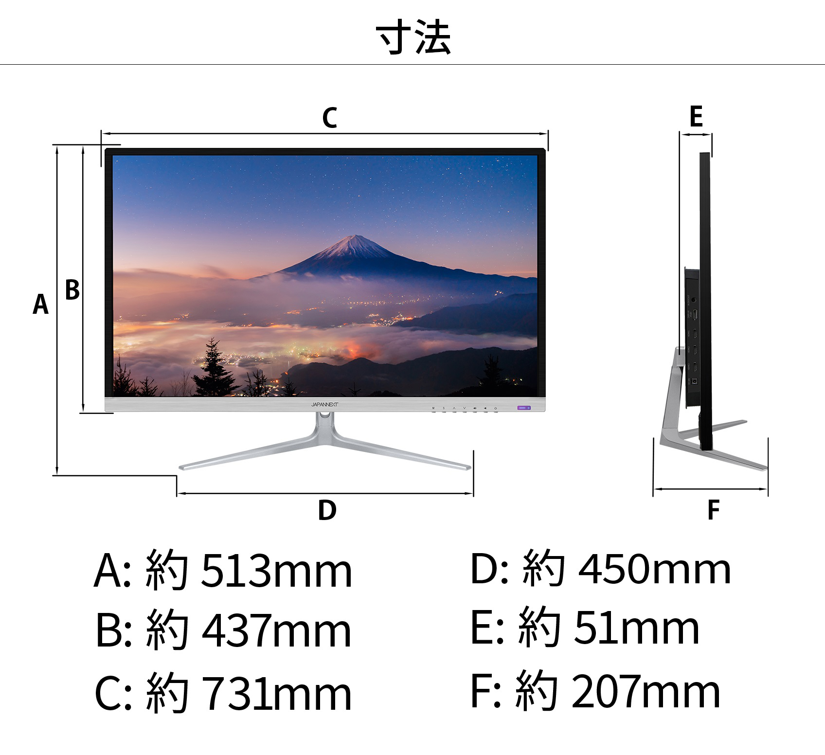 JAPANNEXT「JN-IPS3201UHDR」<br> 32インチIPS系パネル搭載 4K液晶